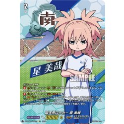 画像1: 【IZR仕様】破天荒ロッカー 星 美哉[VG_DZ-BT15/IZR25]