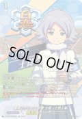 【IZR仕様】雪原のプリンス 吹雪 士郎（士郎人格）[VG_DZ-BT15/IZR26]