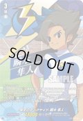 【IZR仕様】俊足のダークサイド 瞬木 隼人[VG_DZ-BT15/IZR29]