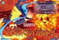 【IZR仕様】メテオッド・ファイアトルネード[VG_DZ-BT15/IZR43]