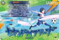 【IZR仕様】セカンドライフフープ[VG_DZ-BT15/IZR51]