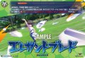 【IZR仕様】エレガントブレード[VG_DZ-BT15/IZR52]