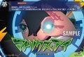 【IZR仕様】マトリクスアイ[VG_DZ-BT15/IZR54]