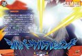 【IZR仕様】シルバーウルフレジェンド[VG_DZ-BT15/IZR55]