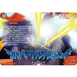 画像1: 【IZR仕様】シルバーウルフレジェンド[VG_DZ-BT15/IZR55]
