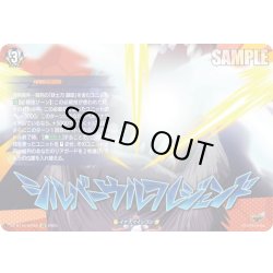 画像1: 【IZR仕様】シルバーウルフレジェンド[VG_DZ-BT15/IZR55]