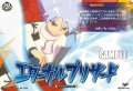 【IZR仕様】エターナルブリザード[VG_DZ-BT15/IZR59]