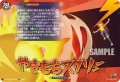 【IZR仕様】やきもちスクリュー[VG_DZ-BT15/IZR65]