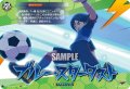 【IZR仕様】ブルー・スターダスト[VG_DZ-BT15/IZR71]