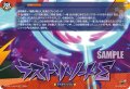 【IZR仕様】ラストリゾートΣ[VG_DZ-BT15/IZR72]