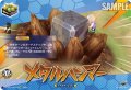【IZR仕様】メタルハンマー[VG_DZ-BT15/IZR74]