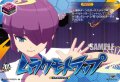 【IZR仕様】ムラクモトラップ[VG_DZ-BT15/IZR78]