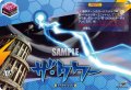 【IZR仕様】ザ・タワー[VG_DZ-BT15/IZR82]