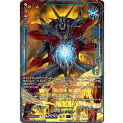 画像1: 【SEC仕様】魔界侯爵 アモン[VG_DZ-BT15/SEC03]