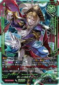 【SEC仕様】贖いの海賊王 ドラクート[VG_DZ-BT15/SEC05]