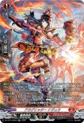 【SR仕様】ドラグリッター ナジュラ[VG_DZ-BT15/SR03]