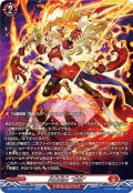 【SR仕様】炎麗剣舞 “祭禮”[VG_DZ-BT15/SR07]