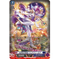 画像1: 【SR仕様】異界の大奇術 フェアフィールド[VG_DZ-BT15/SR08]