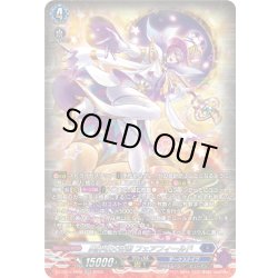 画像1: 【SR仕様】異界の大奇術 フェアフィールド[VG_DZ-BT15/SR08]