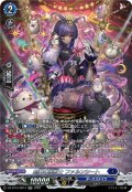 【SR仕様】剣山の操獣士 ファルンシート[VG_DZ-BT15/SR12]