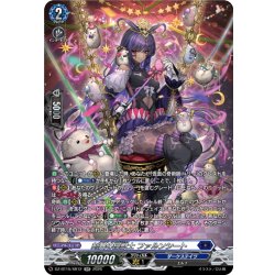 画像1: 【SR仕様】剣山の操獣士 ファルンシート[VG_DZ-BT15/SR12]