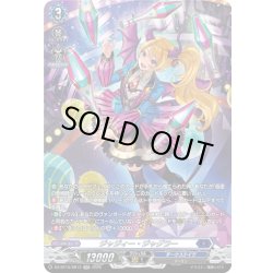 画像1: 【SR仕様】ジャジィー・ジャグラー[VG_DZ-BT15/SR13]