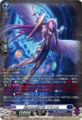 【SR仕様】囚われの堕天使 サラエル[VG_DZ-BT15/SR14]
