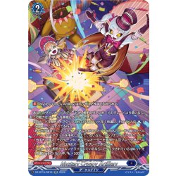 画像1: 【SR仕様】Mystery Creepy Artillery[VG_DZ-BT15/SR16]