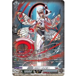 画像1: 【SR仕様】星輝兵 コロニーメイカー[VG_DZ-BT15/SR19]