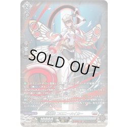 画像1: 【SR仕様】星輝兵 コロニーメイカー[VG_DZ-BT15/SR19]