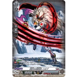 画像1: 【SR仕様】凶爪の星輝兵 ニオブ[VG_DZ-BT15/SR20]