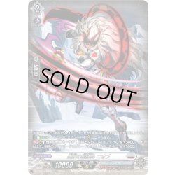画像1: 【SR仕様】凶爪の星輝兵 ニオブ[VG_DZ-BT15/SR20]