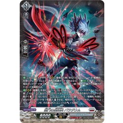 画像1: 【SR仕様】獄門の星輝兵 パラジウム[VG_DZ-BT15/SR21]