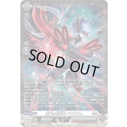 画像1: 【SR仕様】獄門の星輝兵 パラジウム[VG_DZ-BT15/SR21]