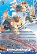 【SR仕様】それいけ！ブリッツセキュリティズ！[VG_DZ-BT15/SR23]