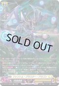 【SR仕様】ファントム・ブラスター・ドラゴン[VG_DZ-BT15/SR24]