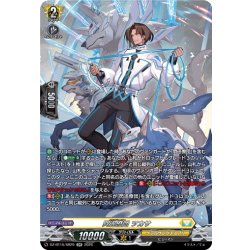 画像1: 【SR仕様】閃迅僚団 ツカサ[VG_DZ-BT15/SR29]