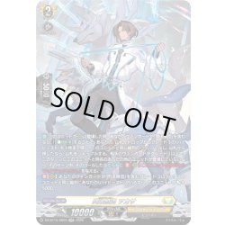 画像1: 【SR仕様】閃迅僚団 ツカサ[VG_DZ-BT15/SR29]