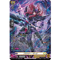 画像1: 【SR仕様】ブラスター・ダーク[VG_DZ-BT15/SR30]