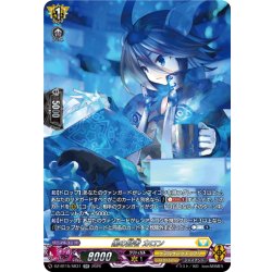 画像1: 【SR仕様】黒の賢者 カロン[VG_DZ-BT15/SR31]
