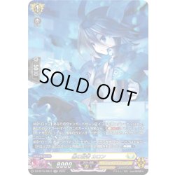 画像1: 【SR仕様】黒の賢者 カロン[VG_DZ-BT15/SR31]