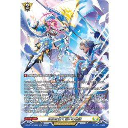 画像1: 【SR仕様】陣頭を往く誓いの戦旗[VG_DZ-BT15/SR32]