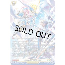 画像1: 【SR仕様】陣頭を往く誓いの戦旗[VG_DZ-BT15/SR32]