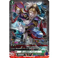 画像1: 【SR仕様】贖いの海賊王 ドラクート[VG_DZ-BT15/SR33]