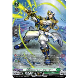 画像1: 【SR仕様】雄勁のブレイブ・シューター[VG_DZ-BT15/SR38]