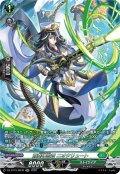 【SR仕様】蒼奏の歌姫 ニオクリュート[VG_DZ-BT15/SR39]