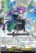天奏楽団 サンセリーテ[VG_DZ-BT16/013RRR]