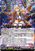 X-CeeDaNCe ヴィンスター[VG_DZ-BT16/017RRR]