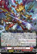 忍竜 ヘニエイトラック[VG_DZ-BT16/023RR]