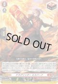 ドラグリッター ミスバーフ[VG_DZ-BT16/024RR]